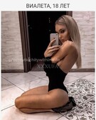 Анкета проститутки Влада - метро Люблино, возраст - 24