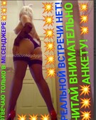 Анкета проститутки Ольга - метро Выхино-Жулебино, возраст - 30