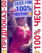 Анкета проститутки Лада - метро Северное Медведково, возраст - 30