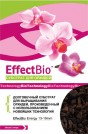 Субстрат для орхидей «EffectBio»  Energy 13-19mm 2л   